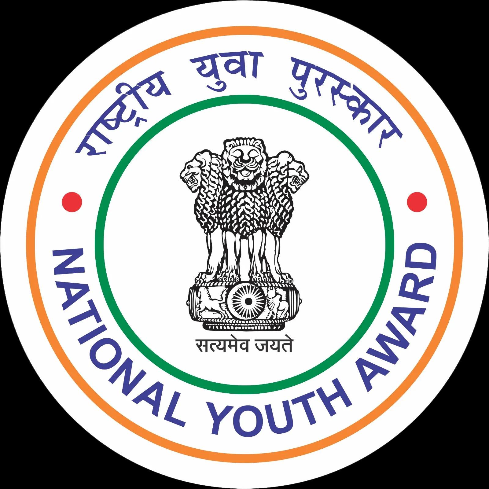 national-youth-award